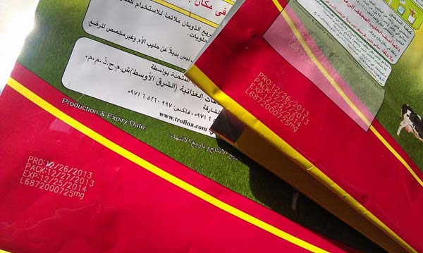 激光打标机的效率高于传统丝印移印机