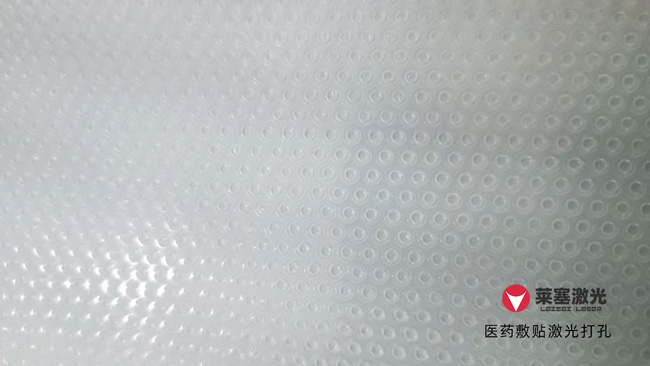 医疗薄膜需要用到激光打孔的应用有哪些？